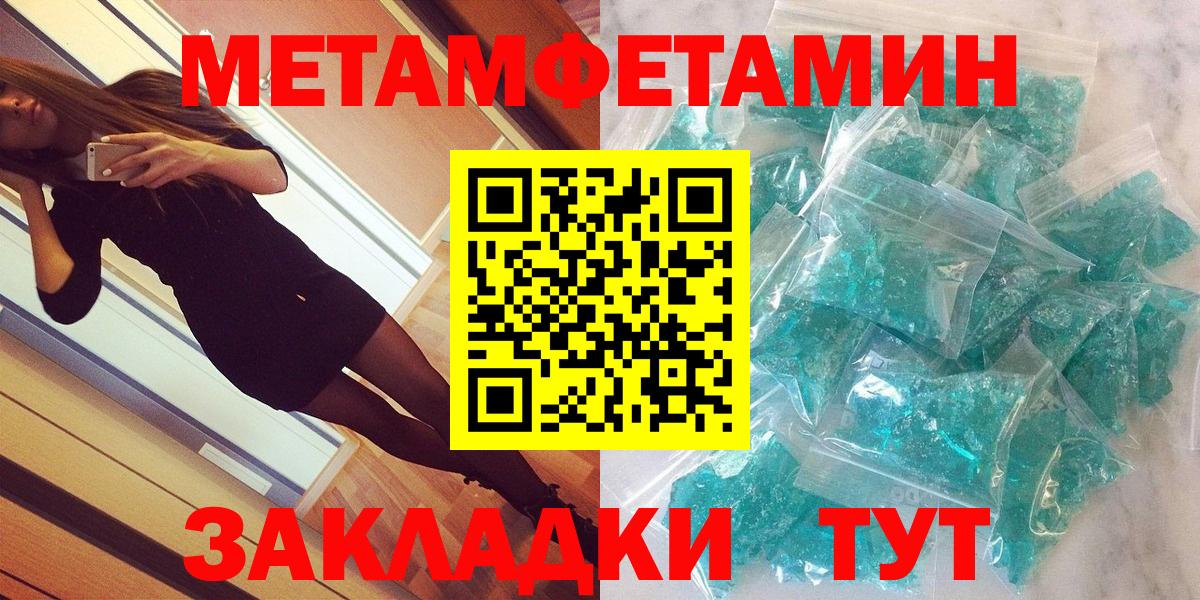 Амфетамин 97%  Вход с VPN  АМФ  Скопин 