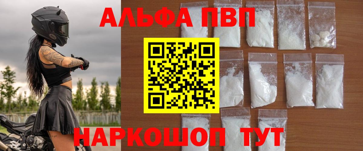 A PVP СК КРИС Скопин