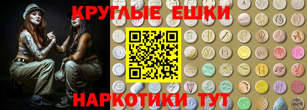 Ecstasy  ЭКСТАЗИ Punisher  Вход с VPN  ЭКСТАЗИ ешки  Скопин 