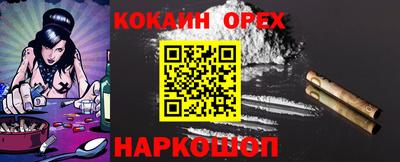 MDMA Пыть-Ях