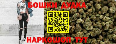 метадон Пушкино