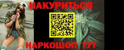 метадон Пушкино