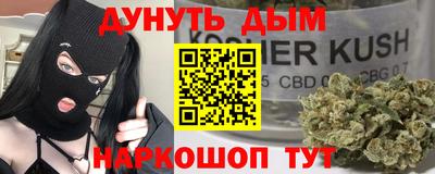 метадон Пушкино