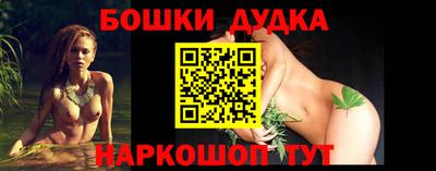 метадон Пушкино