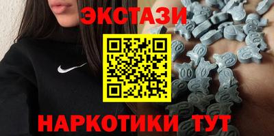 MDMA Пыть-Ях