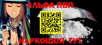 метадон Пушкино