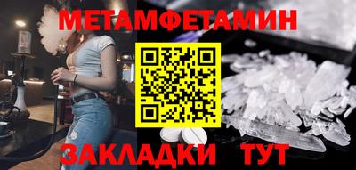 метадон Пушкино