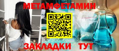 метадон Пушкино