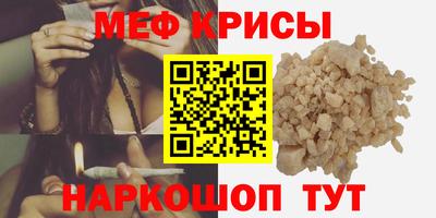 метадон Пушкино
