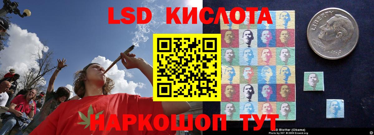 ЛСД экстази ecstasy Скопин