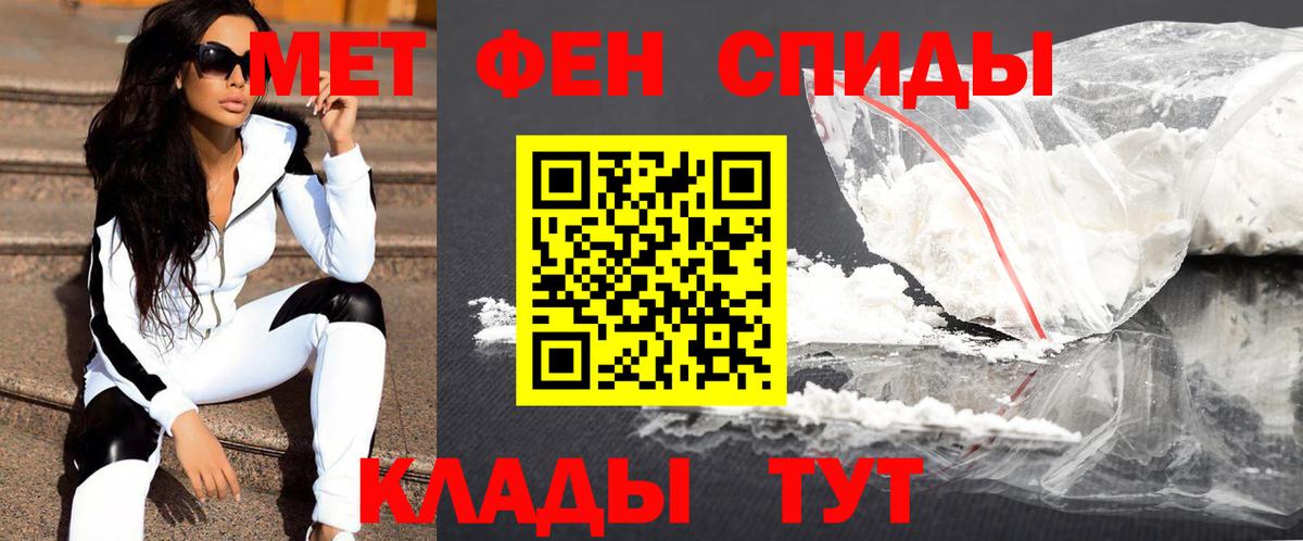 Первитин винт Скопин