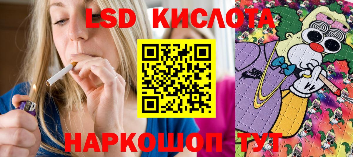 Наркотические марки 1,8мг Скопин