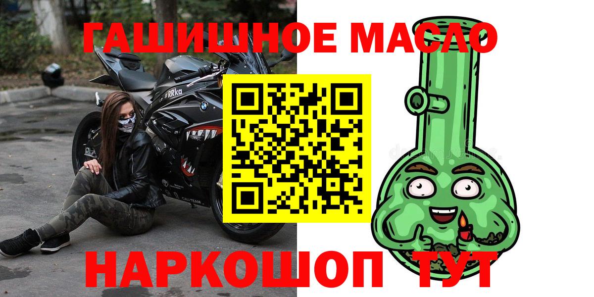 Дистиллят ТГК вейп Скопин