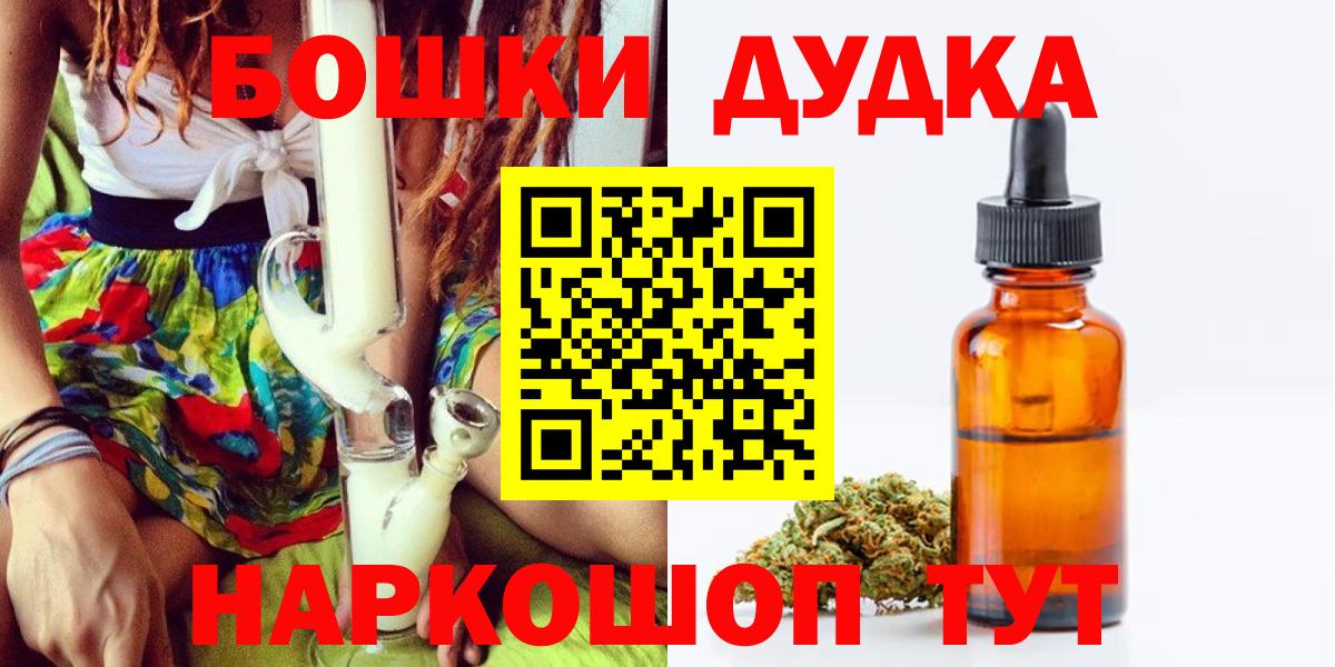 COCAIN Скопин