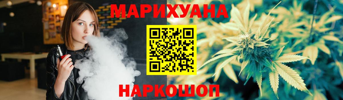Бошки марихуана VHQ Скопин